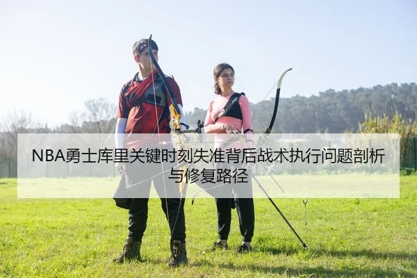 yong-shi-ku-li-guan-jian-shi-ke-shi-zhun-bei-hou-zhan-shu-zhi-xing-wen-ti-pou-xi-yu-xiu-fu-lu-jing-2-953.jpg